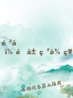 進化，開局獲得神龍血脈